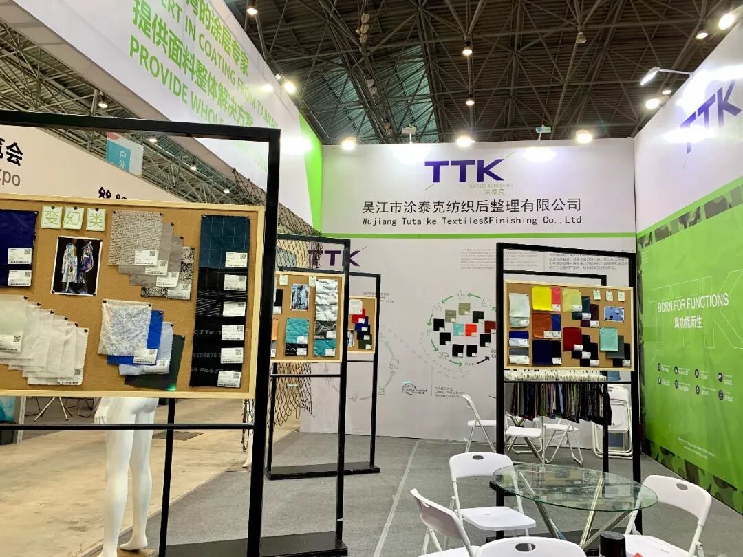 第六届盛泽纺博会整装待发|TTK®涂泰克坐标:A02!
