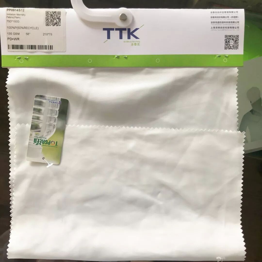 第五届盛泽纺博会盛大开幕:TTK®涂泰克在A15、A17、A19等你来!