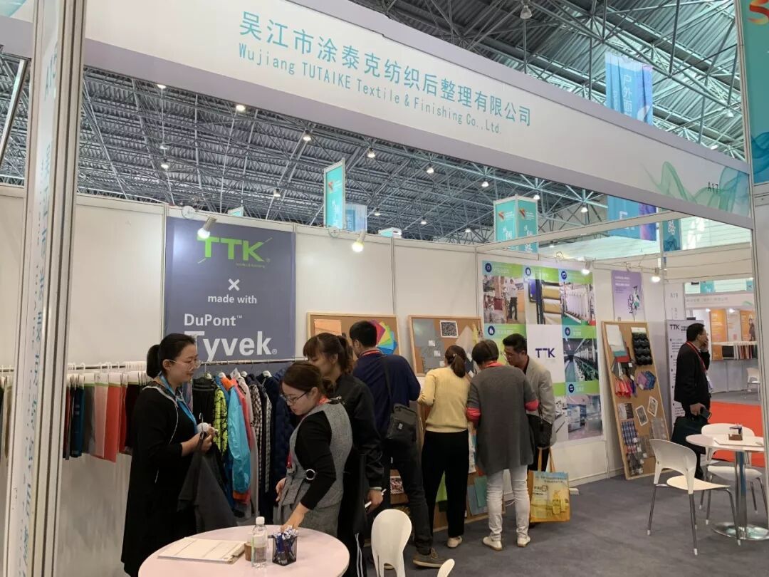 第五届盛泽纺博会盛大开幕:TTK®涂泰克在A15、A17、A19等你来!