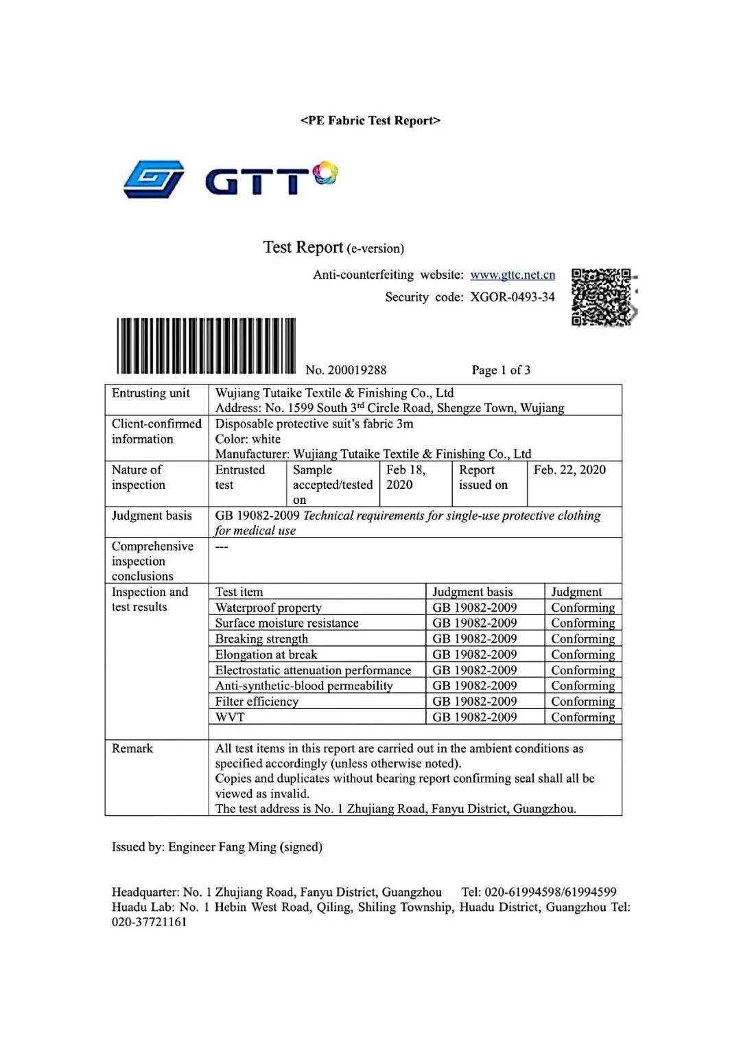 TTK™｜Antibacterial Protective Products: Made in China！