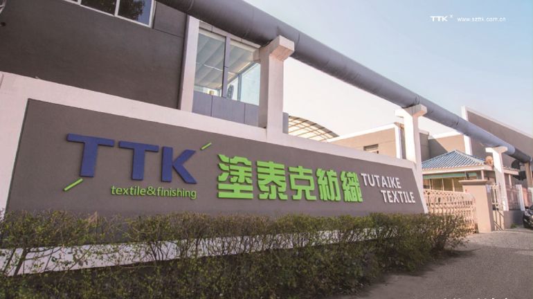 喜提“金钥匙”:TTK®涂泰克顺利通过全球回收标准GRS认证!