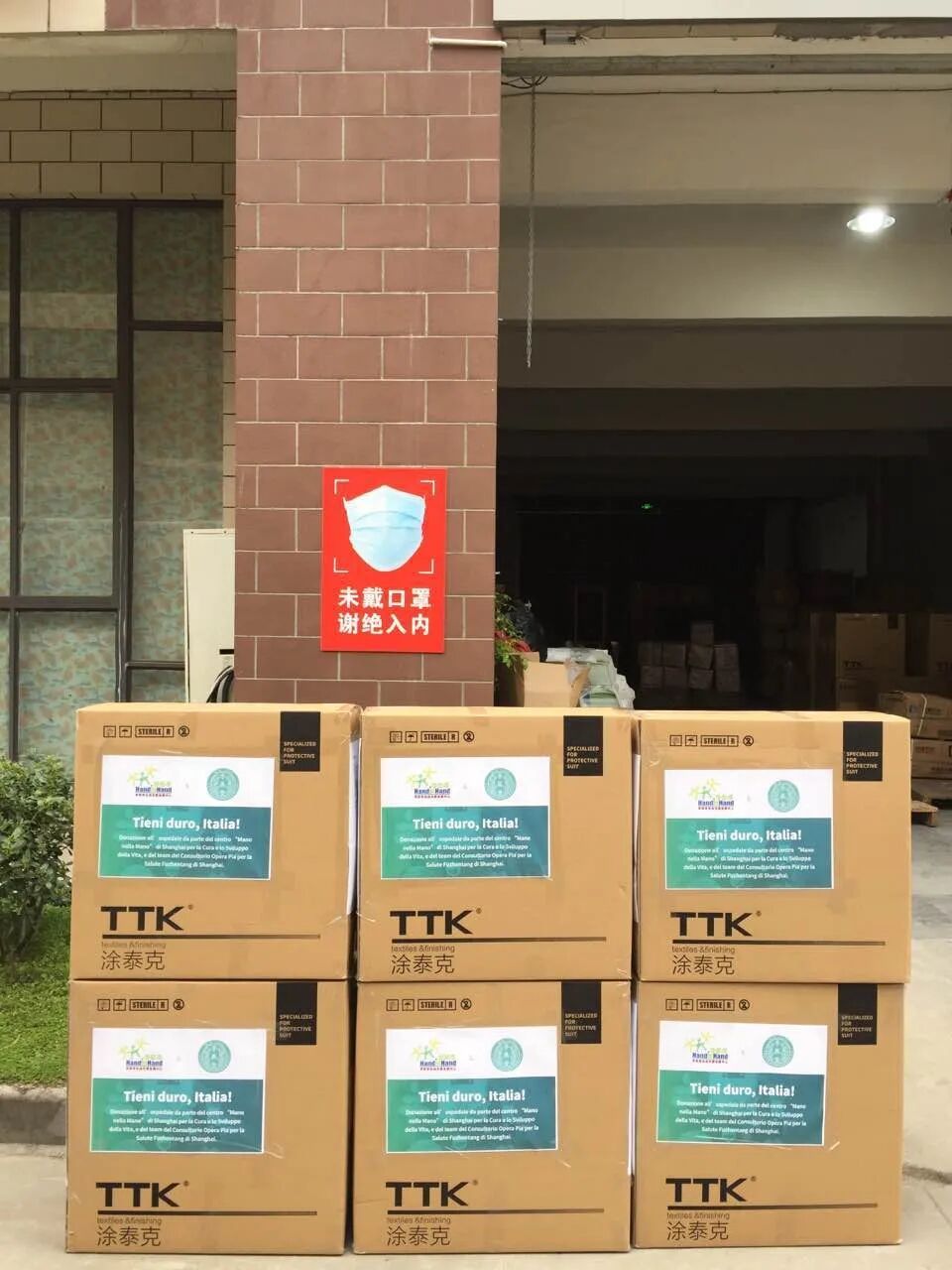 TTK涂泰克®｜你想知道的最新捷报都在这里！