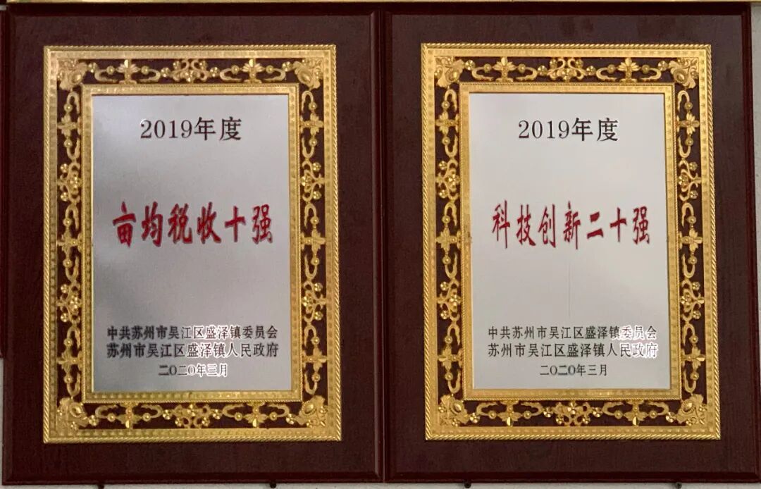 TTK涂泰克®｜你想知道的最新捷报都在这里！