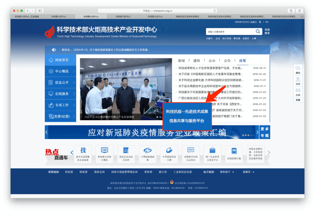 TTK涂泰克®|你想知道的最新捷报都在这里!