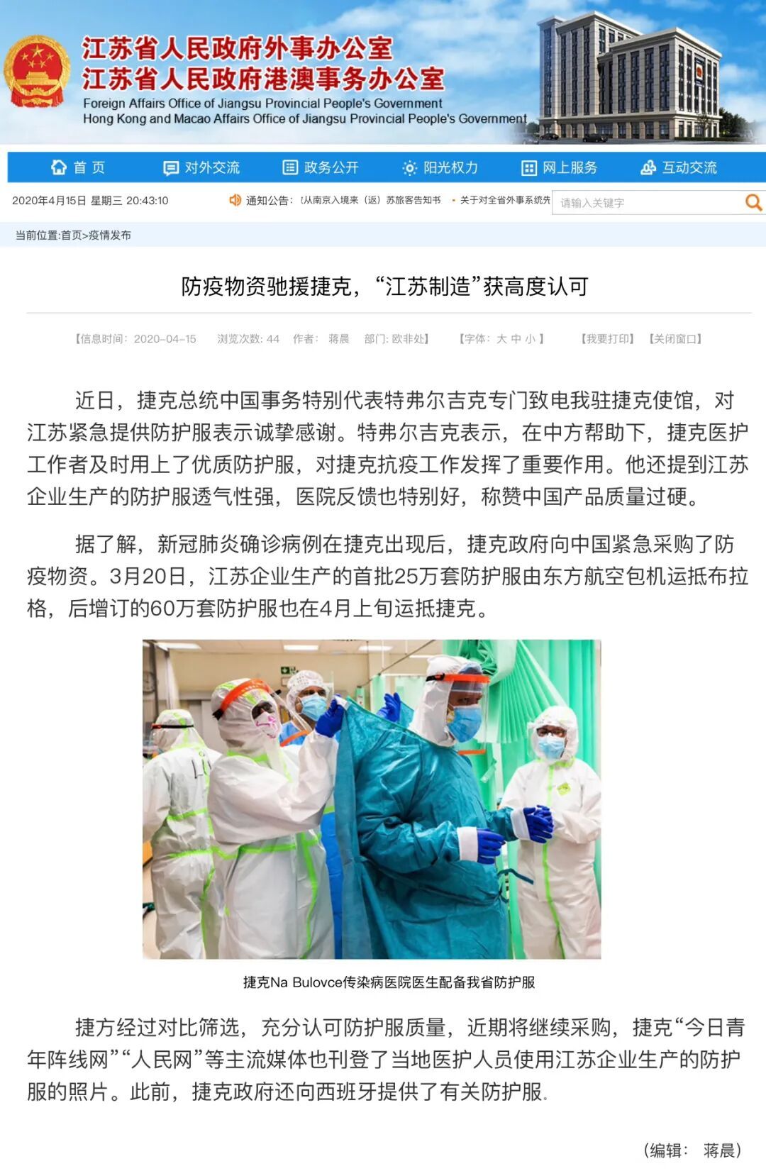 TTK涂泰克®|你想知道的最新捷报都在这里!