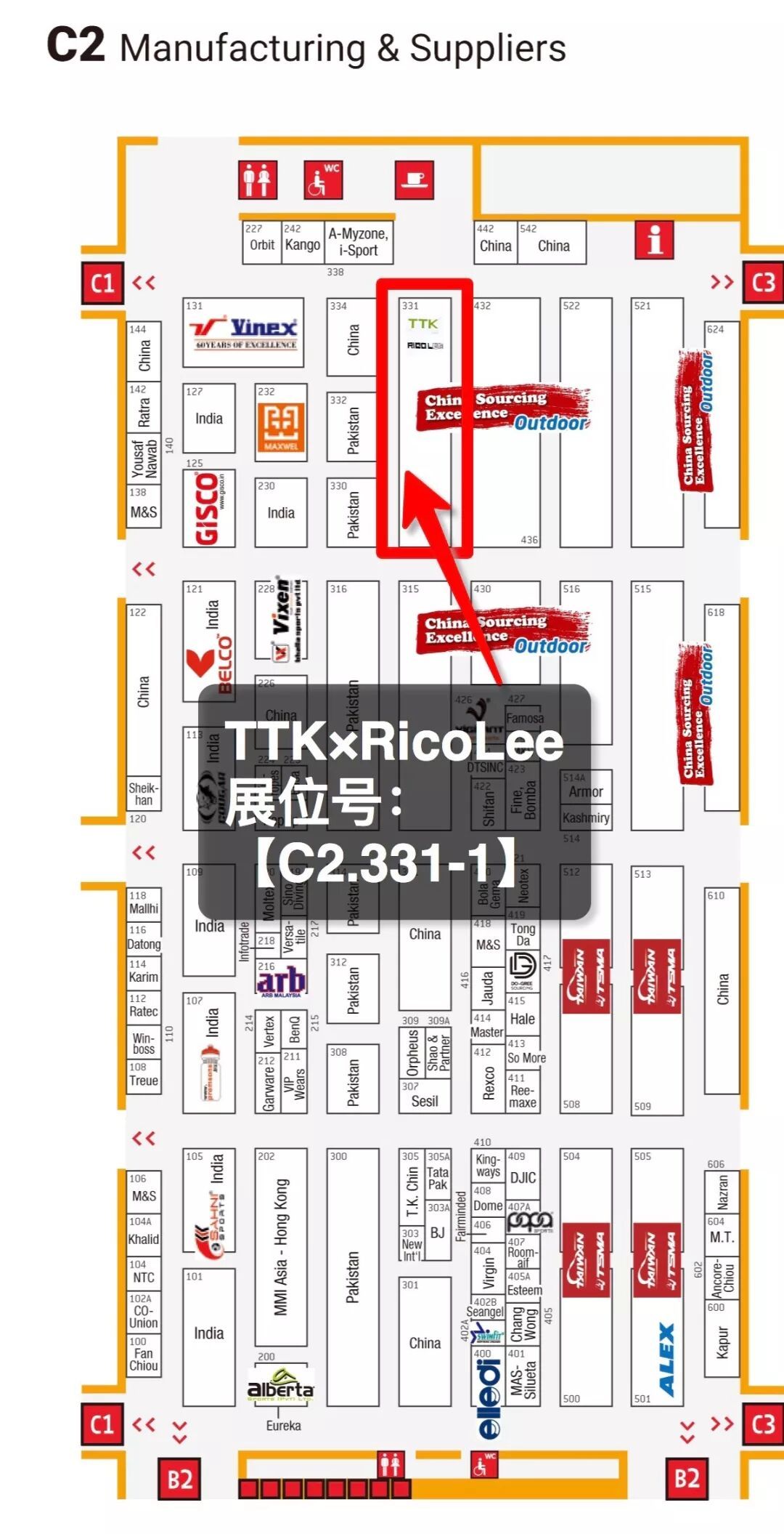 猪年大吉!TTK—马不停蹄!织造部泰国游报导+德国ISPO展会预告!【展位号:C2.331-1】