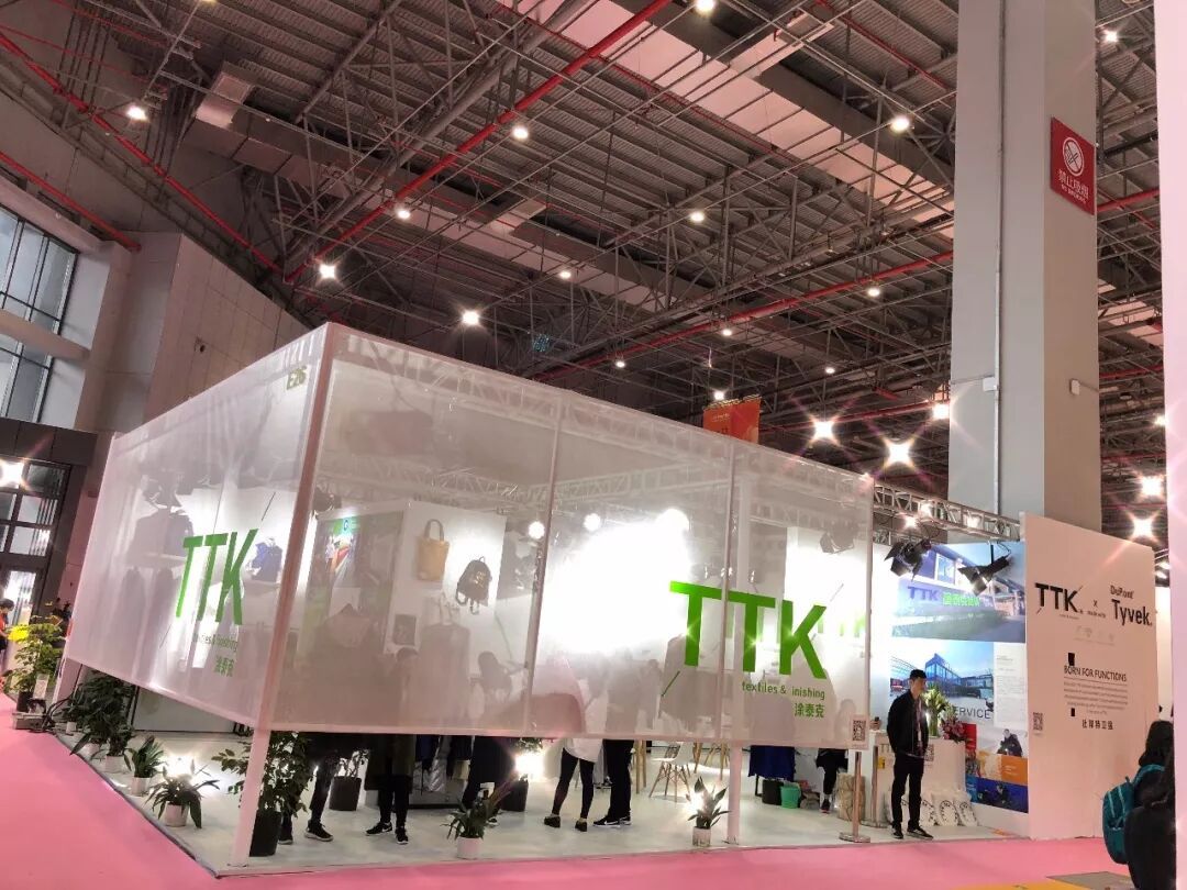 三天时间,TTK带你在→InterTextile2018←嗨一嗨!