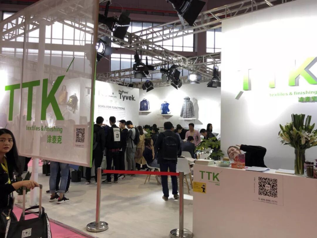 三天时间,TTK带你在→InterTextile2018←嗨一嗨!