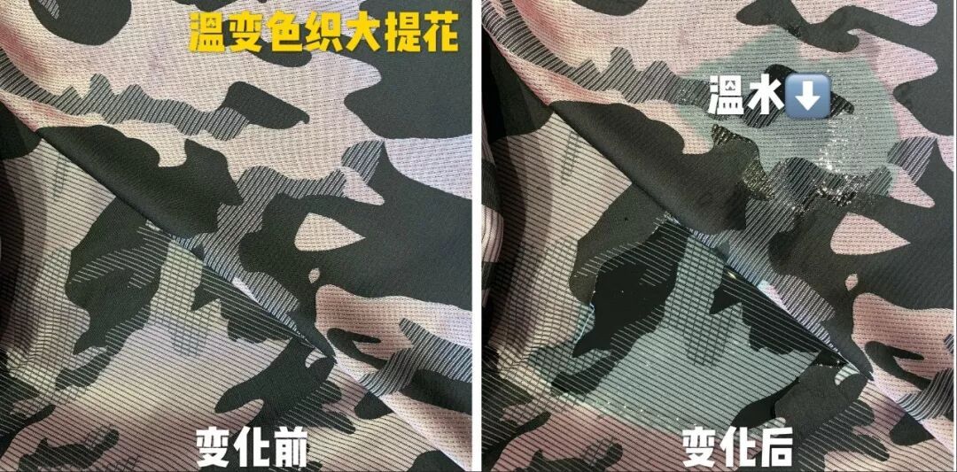 TTK®涂泰克×杜邦™SORONA®×ECOMATE,将时尚与环保进行到底!