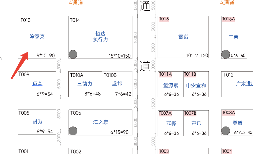 TTK涂泰克®广州防疫展会丨T013展示专业品质