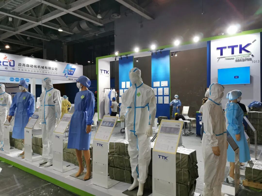 TTK涂泰克®广州防疫展会丨T013展示专业品质
