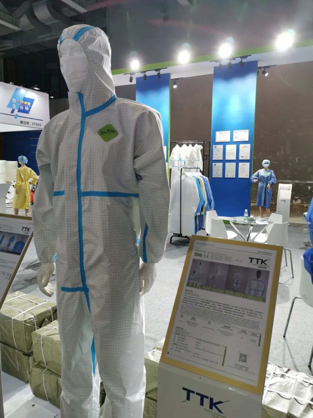 TTK涂泰克®广州防疫展会丨T013展示专业品质