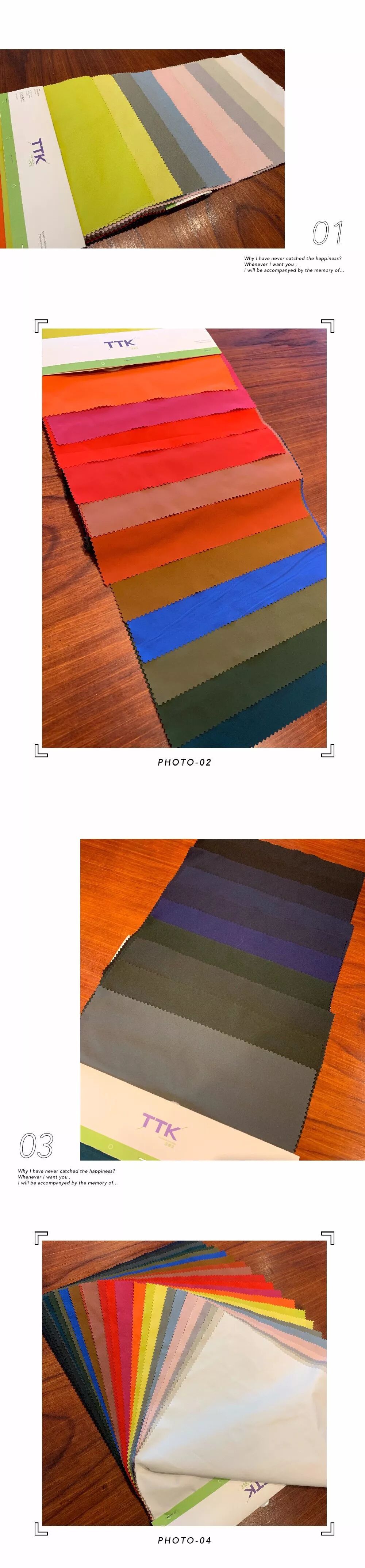 TTK®涂泰克超高弹"T系列"|集强大功能性于一体的户外面料