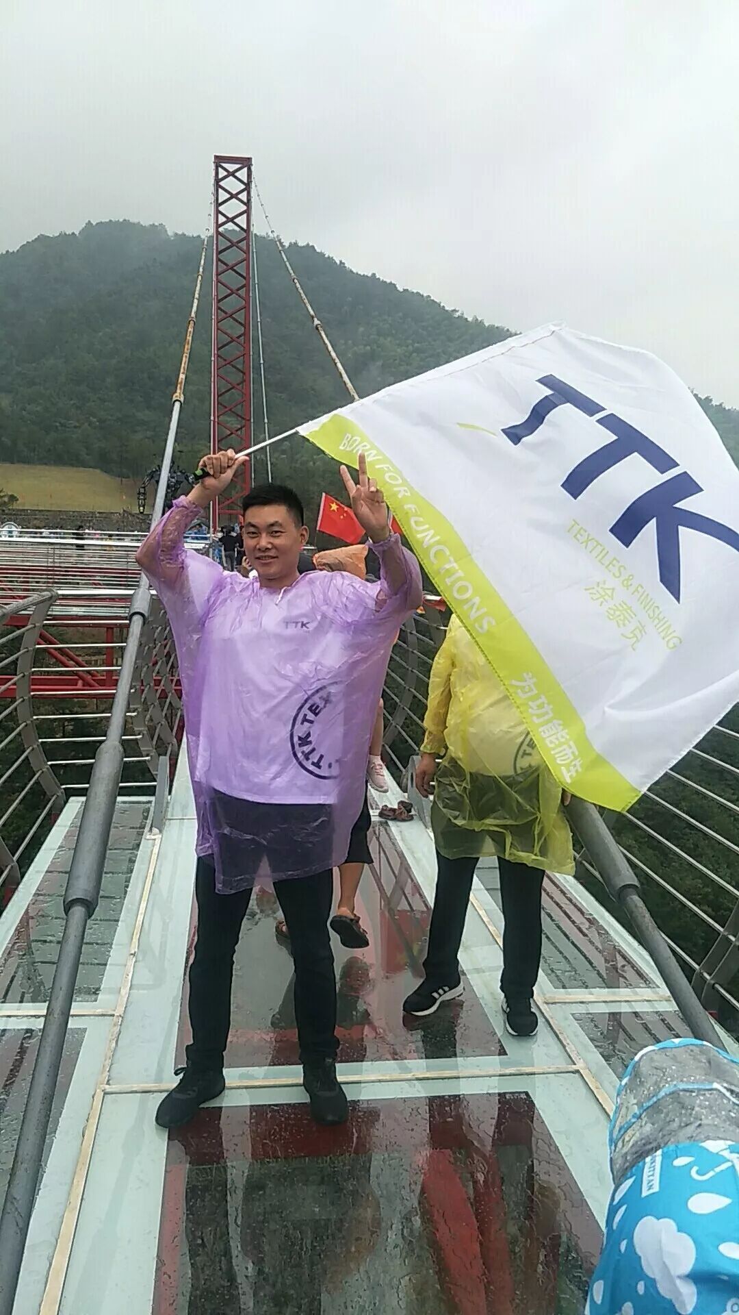 TTK涂泰克|贸易部仙居拓展游—永远年轻,永远热血沸腾!