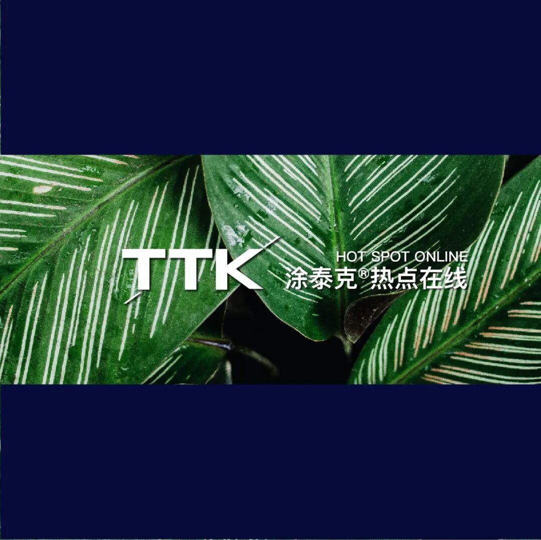 TTK 涂泰克®最新动态&美标AAMI LEVEL4真的是传说吗?