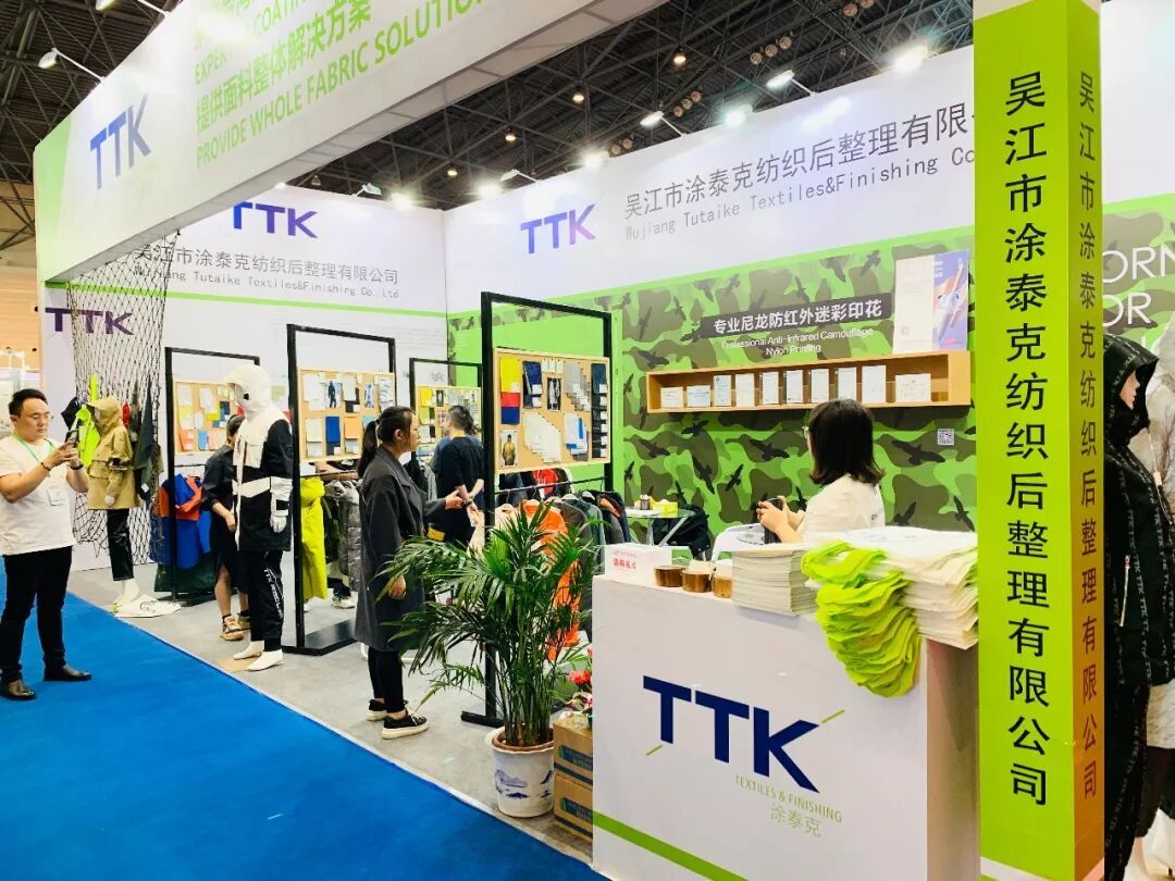 TTK涂泰克®at盛泽纺博会｜快来A02淘点新面料！