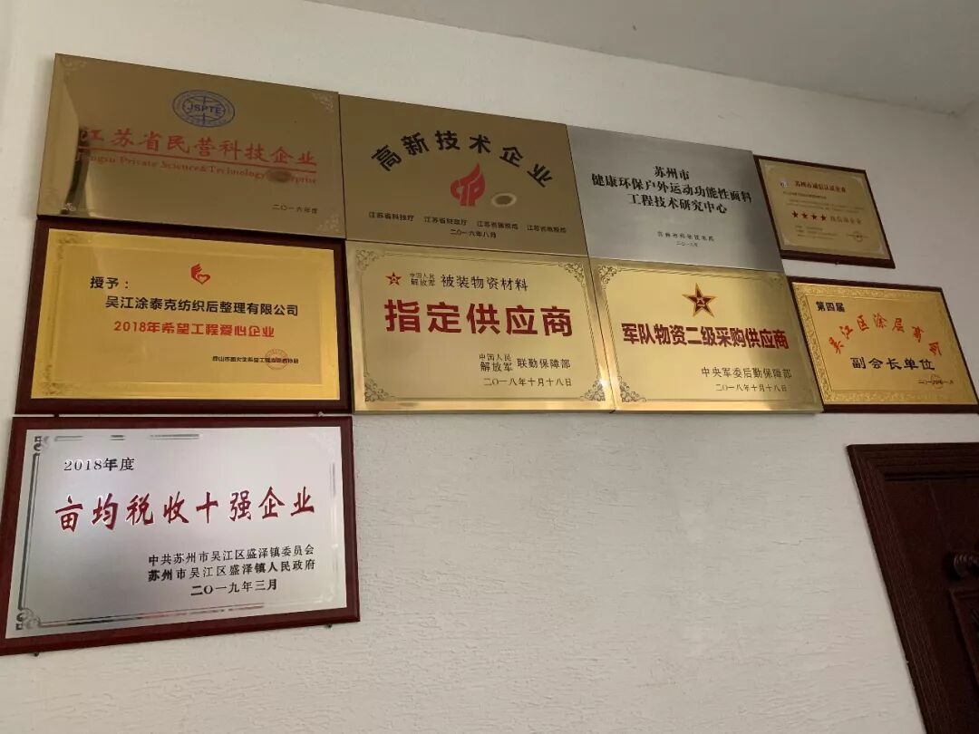 TTK®涂泰克新闻播报|今天,有几件大事要告诉你!