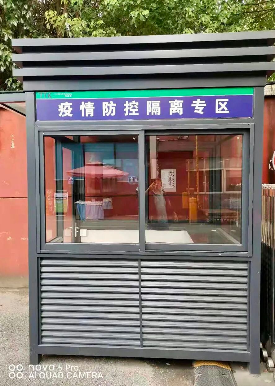 涂泰克TTK®丨研发不停,“疫”路有你。
