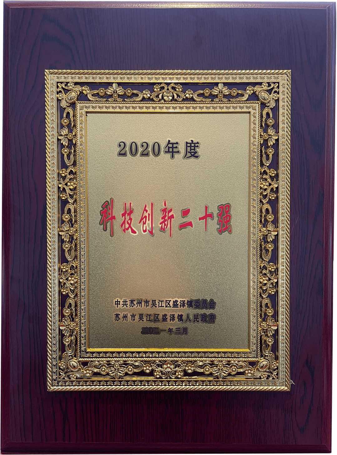 TTK涂泰克®成绩汇报丨怀抱感恩,继续前进!