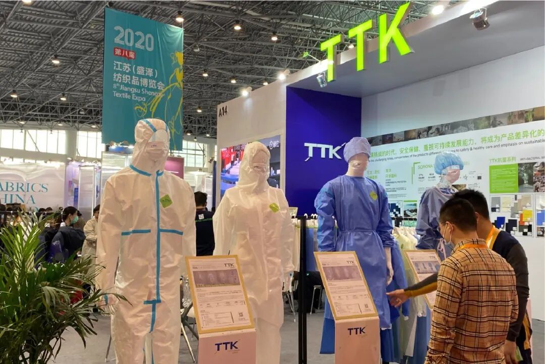 TTK涂泰克®——盛泽纺博会盛大开幕,丝绸纺织重镇,家乡大放异彩!