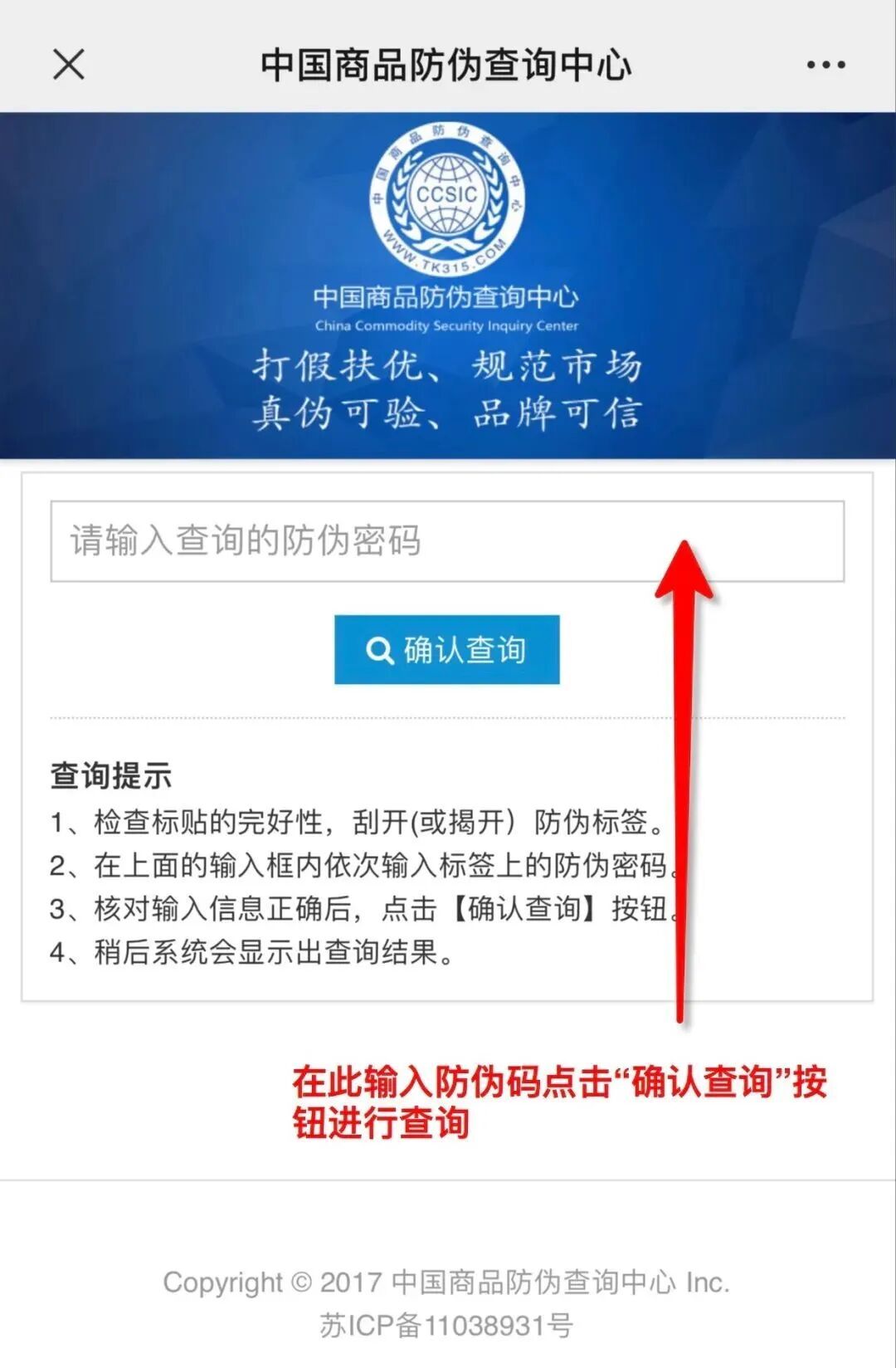 TTK®涂泰克|医疗抗菌系列产品「全」攻略:从“源”开始,提供最全面防护!