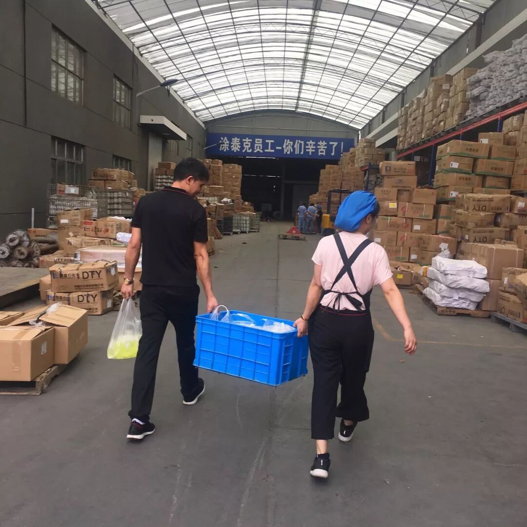 TTK®涂泰克|携全体员工祝大家端午安康!