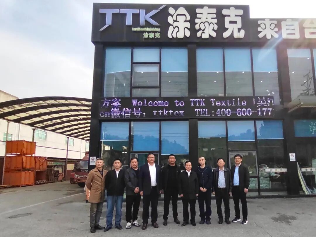 前方快报丨TTK涂泰克新品纳米滚涂印花华丽首发!