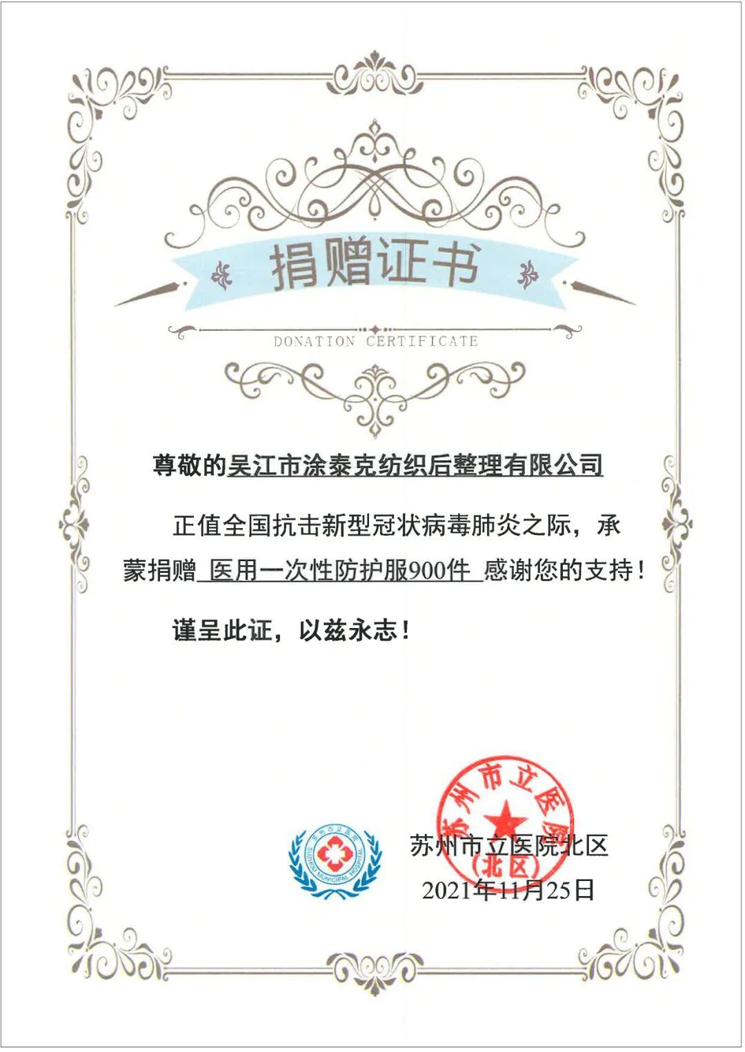 披黄甲,抗病毒 | 防控就是责任,TTK®黄色系抗病毒防化服应运而生!