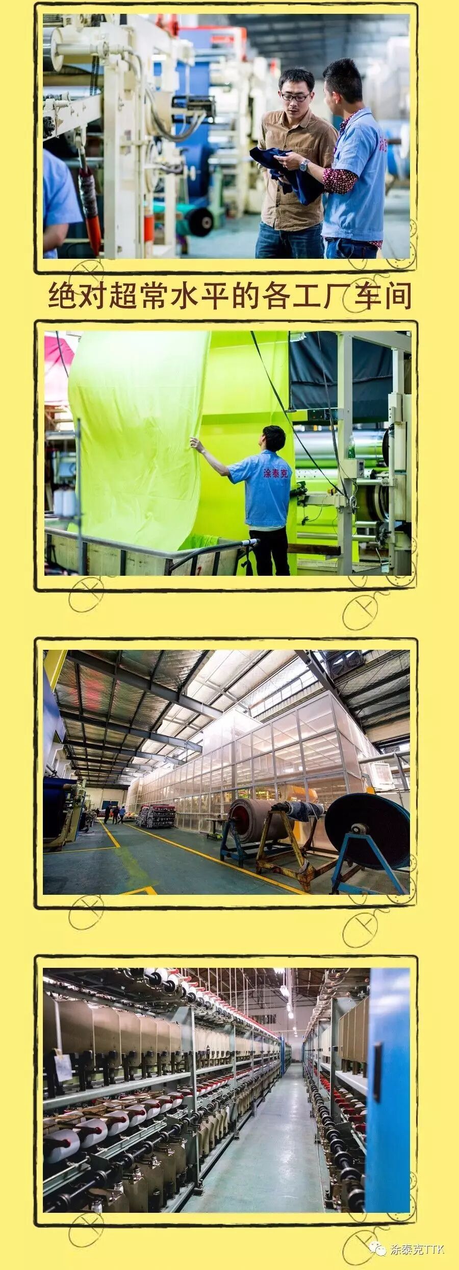 【TTK最新招聘】不谈钱,只谈理想都是:耍流氓!