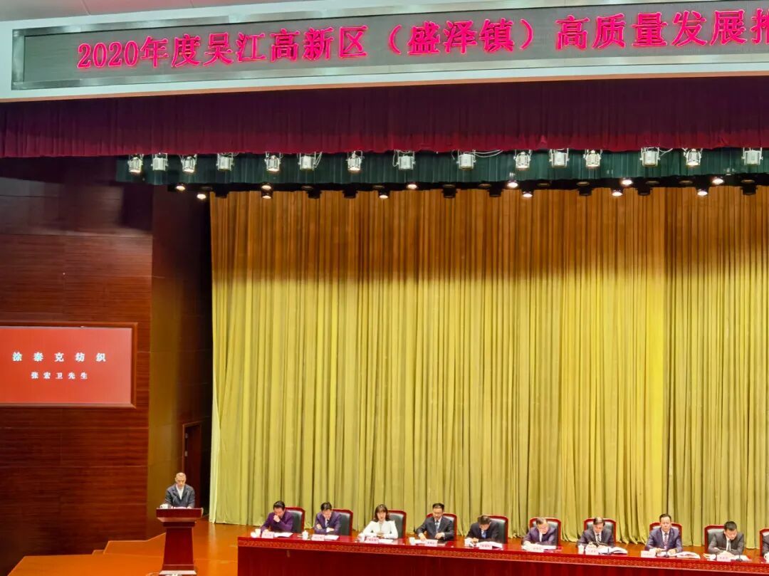TTK涂泰克®成绩汇报丨怀抱感恩,继续前进!