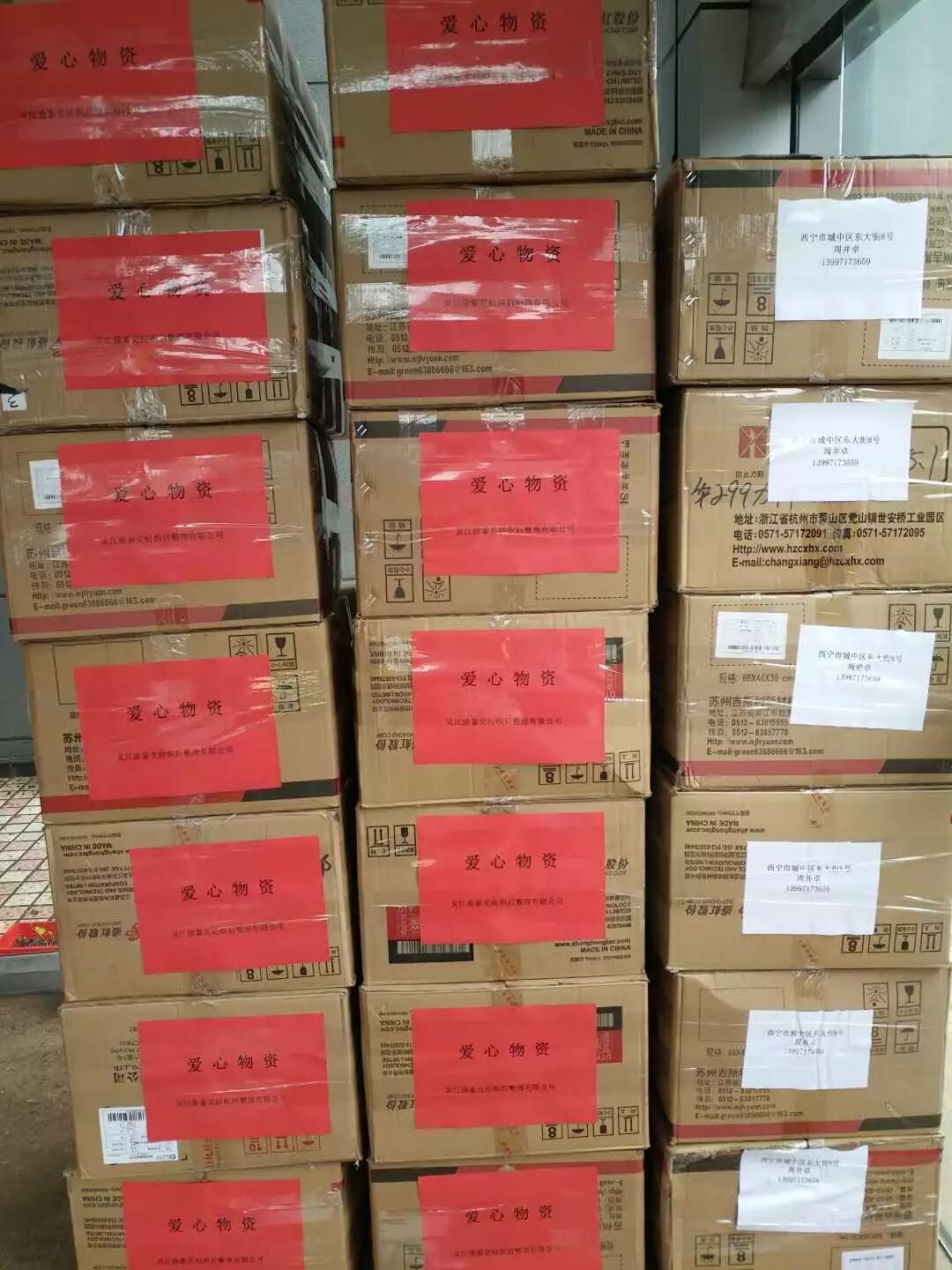 TTK爱心捐赠|让留守儿童拥有一个温暖的冬天…