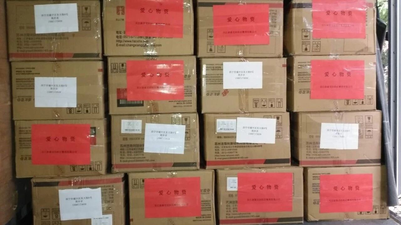 TTK爱心捐赠｜让留守儿童拥有一个温暖的冬天…
