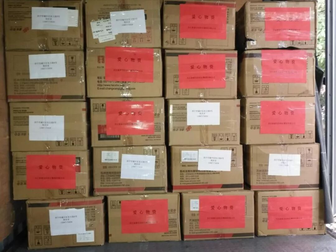 TTK爱心捐赠|让留守儿童拥有一个温暖的冬天…