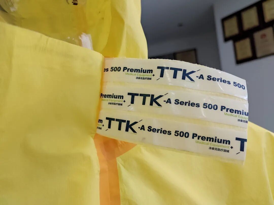 披黄甲,抗病毒 | 防控就是责任,TTK®黄色系抗病毒防化服应运而生!