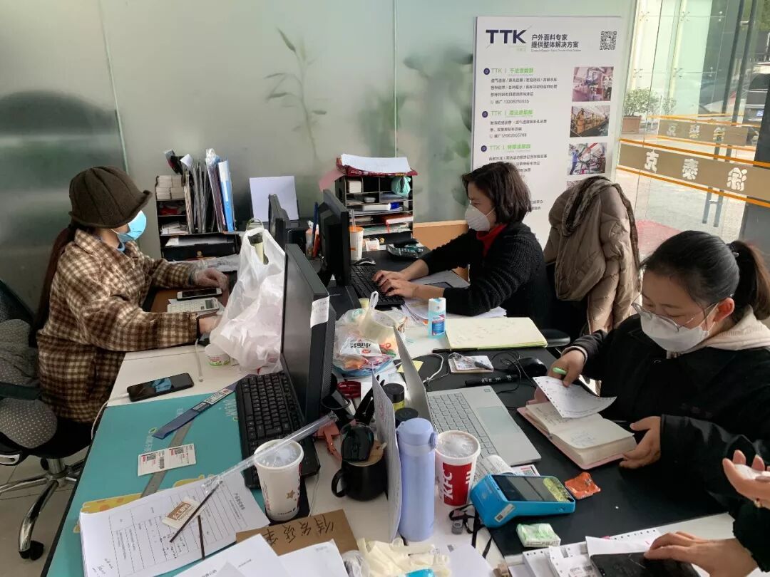 疫情当前,涂泰克TTK人在行动!