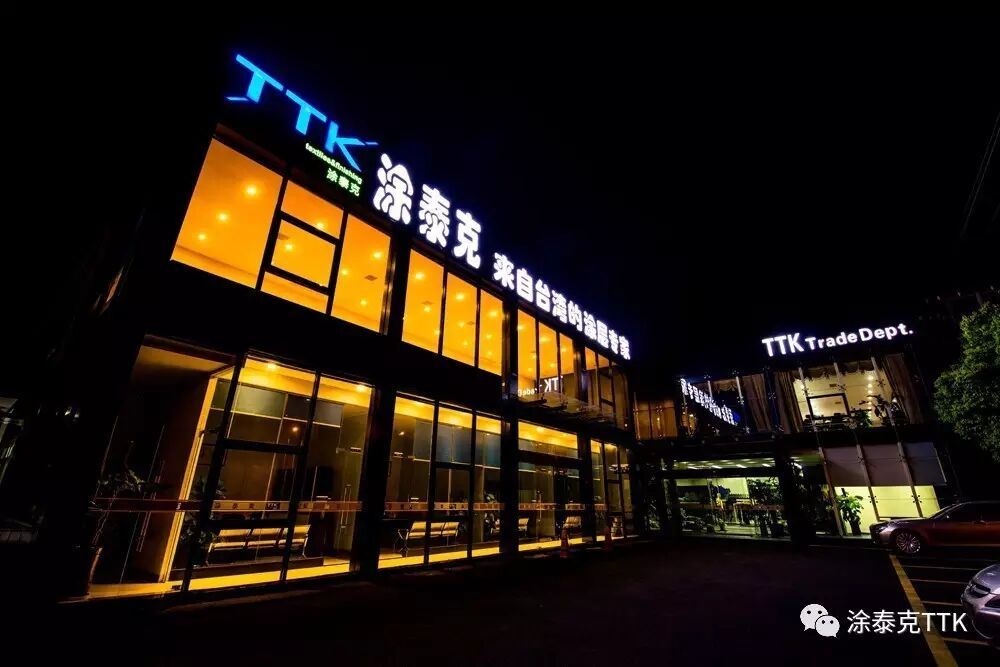【TTK最新招聘】不谈钱,只谈理想都是:耍流氓!