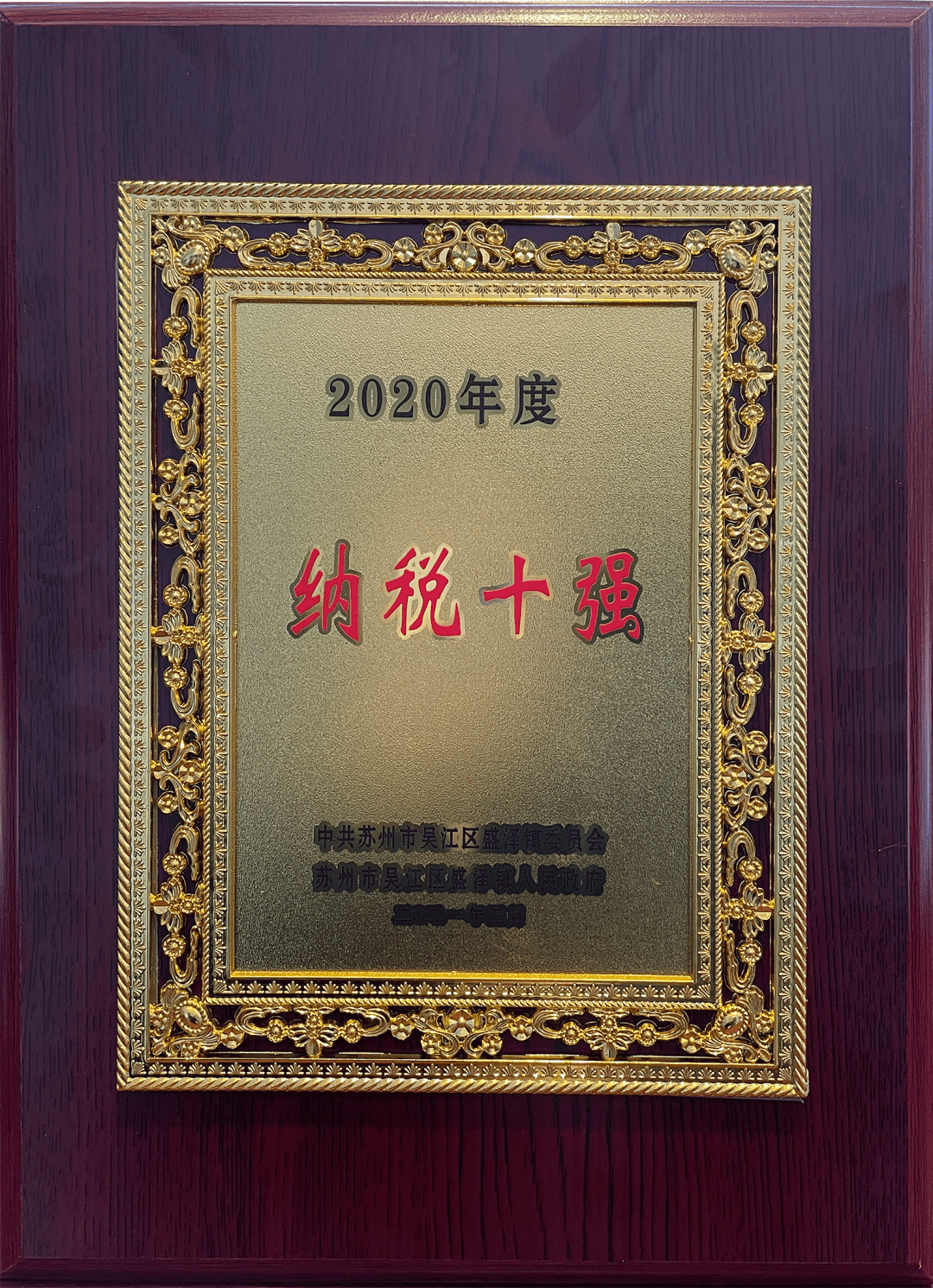TTK涂泰克®成绩汇报丨怀抱感恩,继续前进!