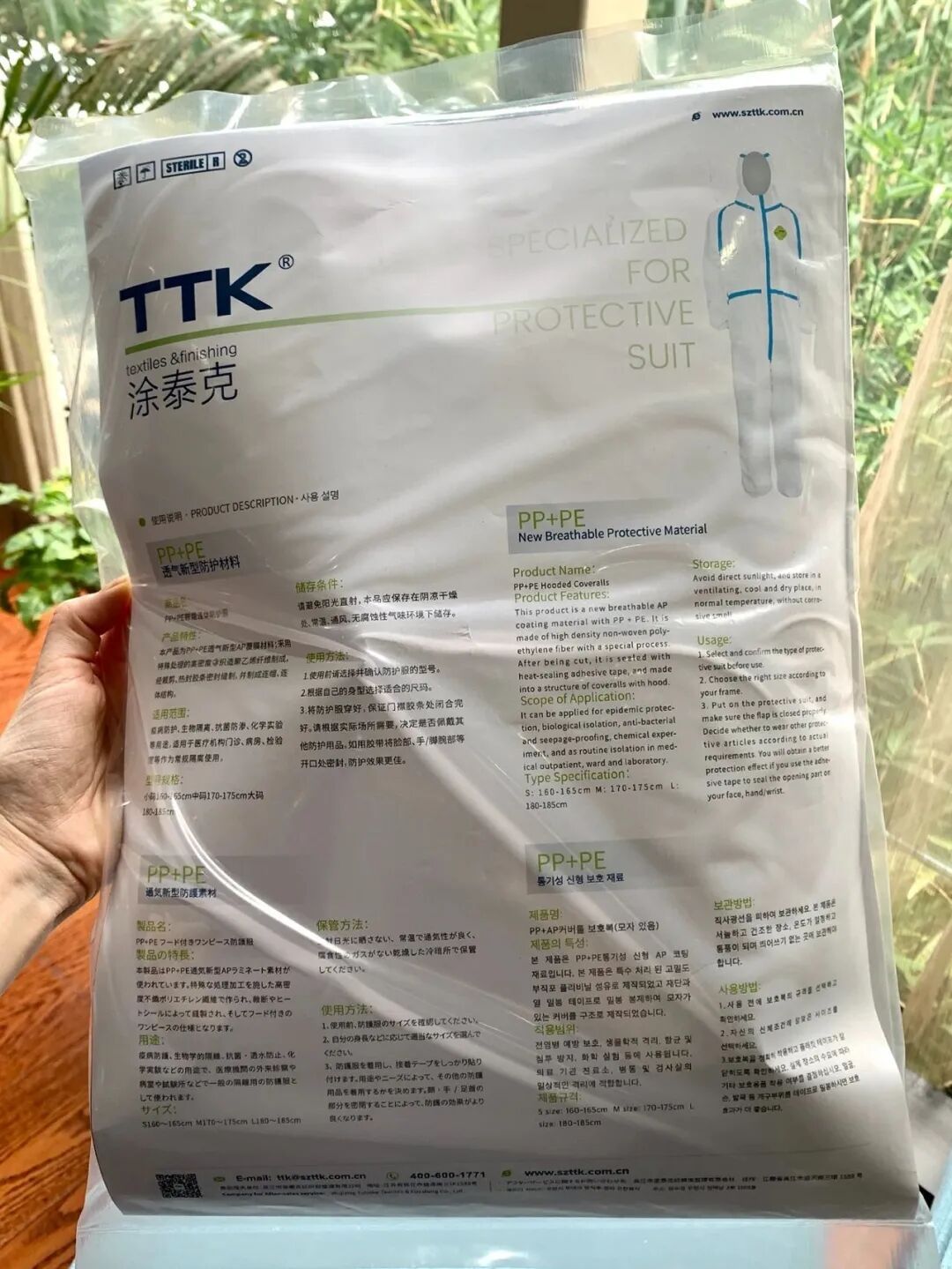 TTK涂泰克™|抗菌防护系列:让世界知道中国zhi造!