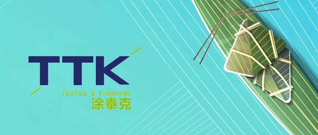 就是“粽意”你丨涂泰克致最在意的人端午快乐