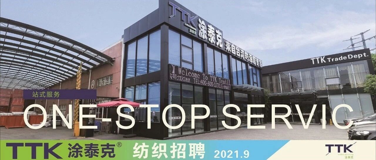 招聘丨我们招人啦！！！！