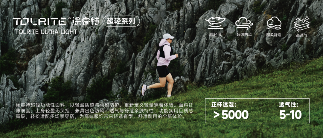 圆满收官|涂泰克上海Intertextile展会载誉而归,这些高光时刻不容错过