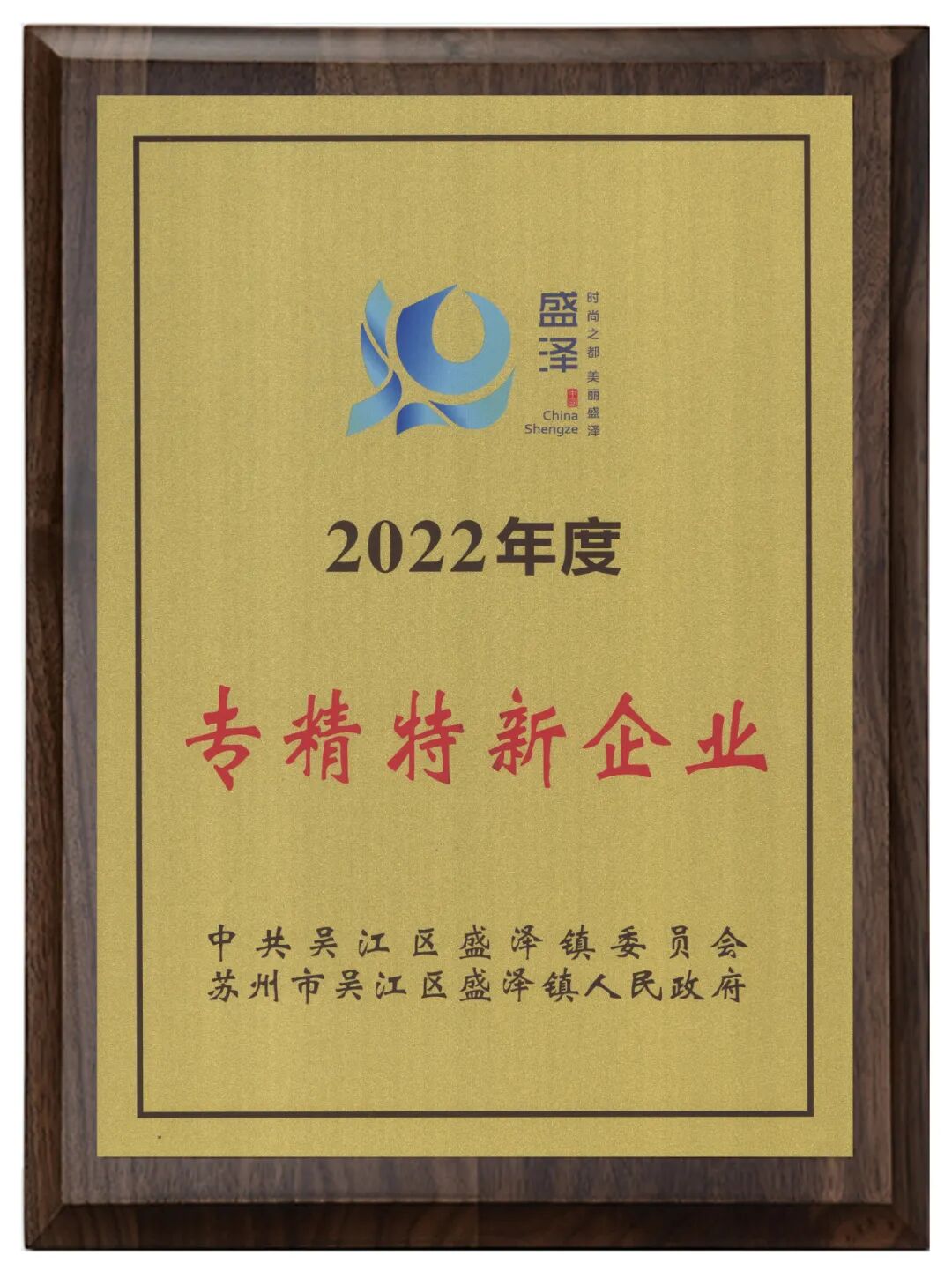 TTK涂泰克®2022年度成绩总结汇报丨品德成就品质，品牌彰显力量