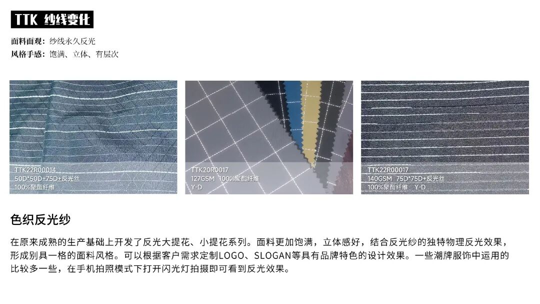 2022盛泽时尚周丨叮咚~这里有您的一封邀请函