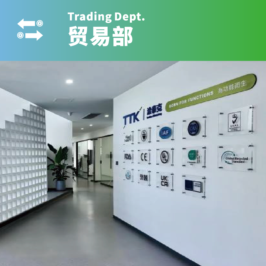 从苏州走向全国:TTK涂泰克凭何实力亮相央视财经?