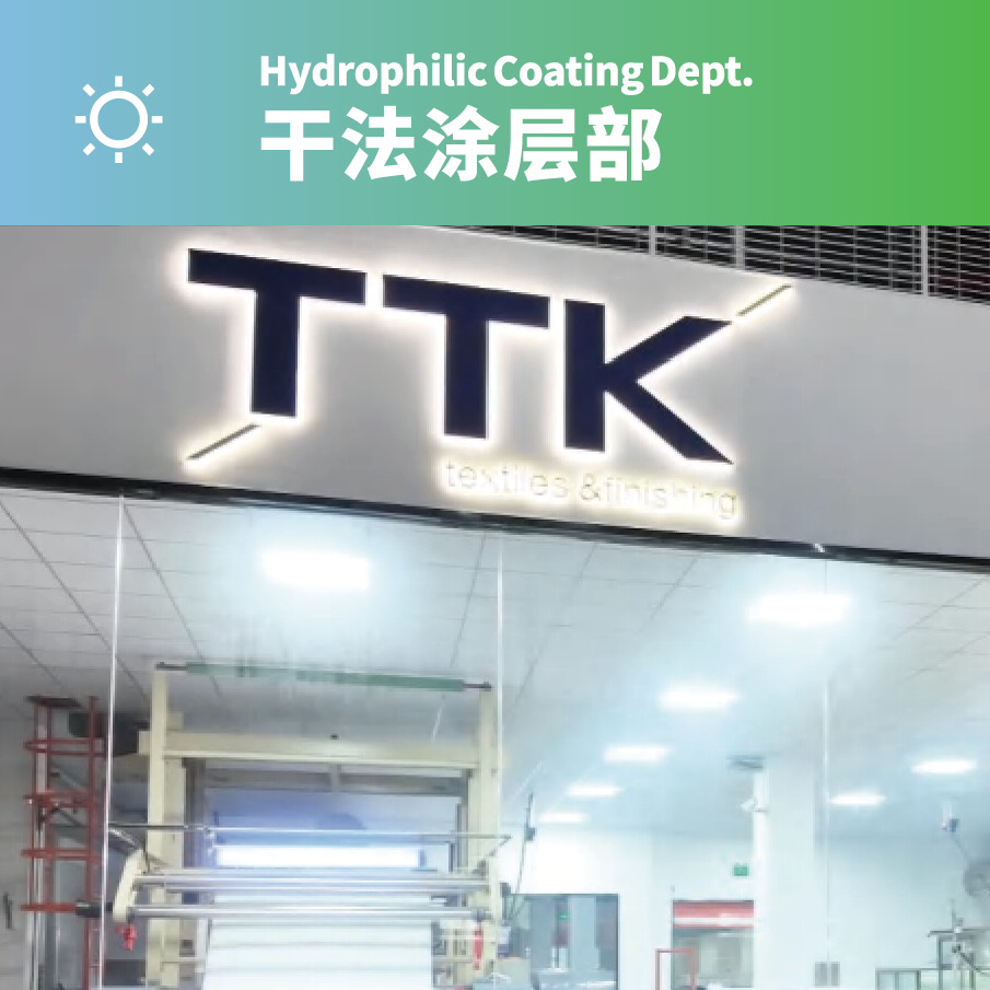 从苏州走向全国:TTK涂泰克凭何实力亮相央视财经?