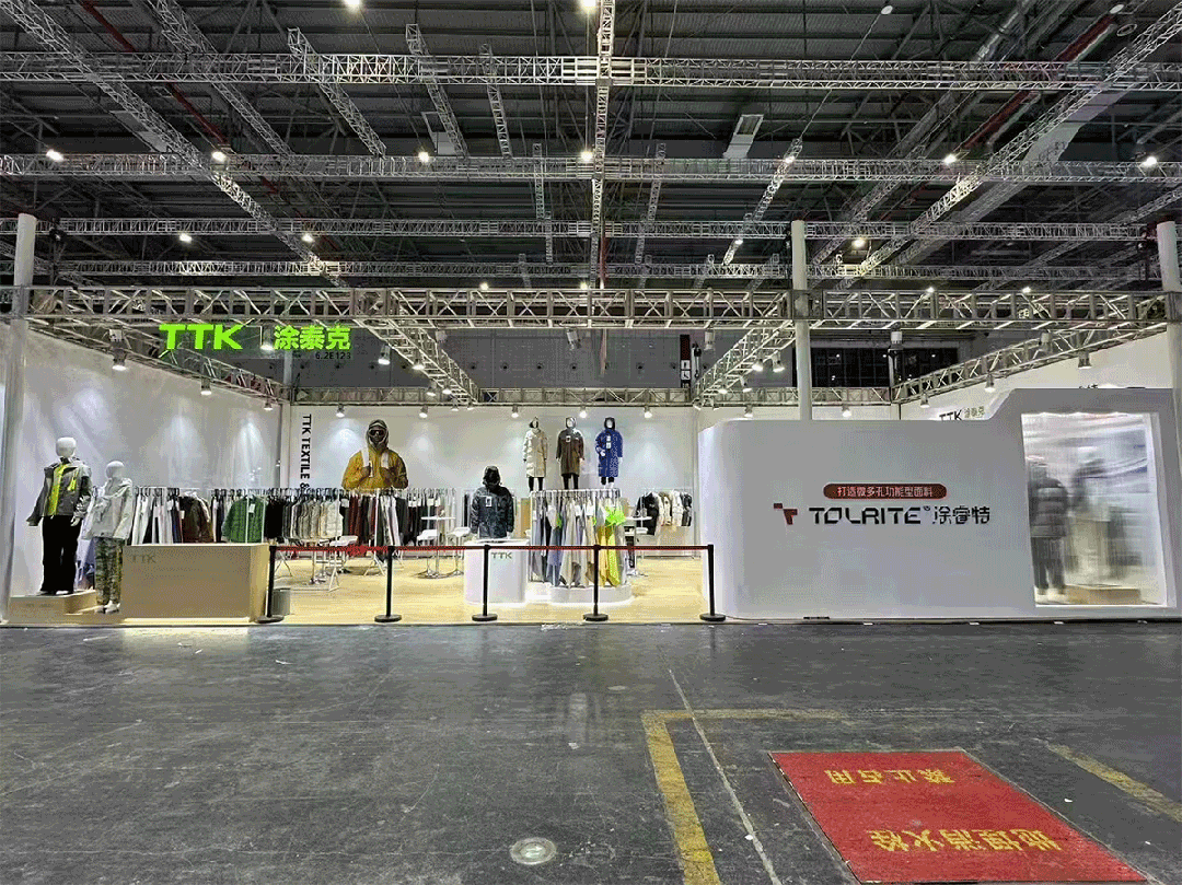 2025intertextile春夏丨涂泰克邀您共探环保功能新趋势