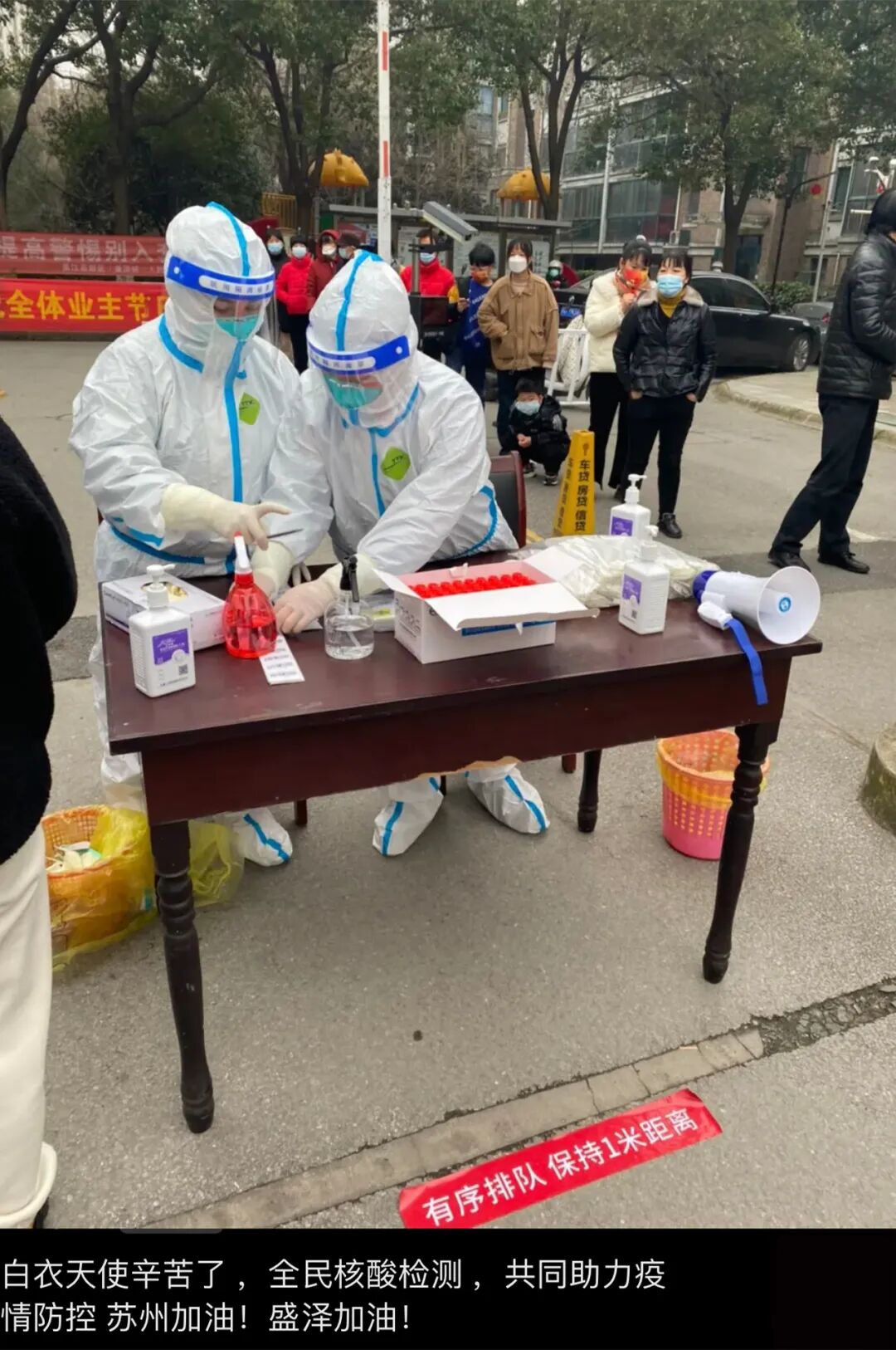 苏战速决!致敬最美逆行者!