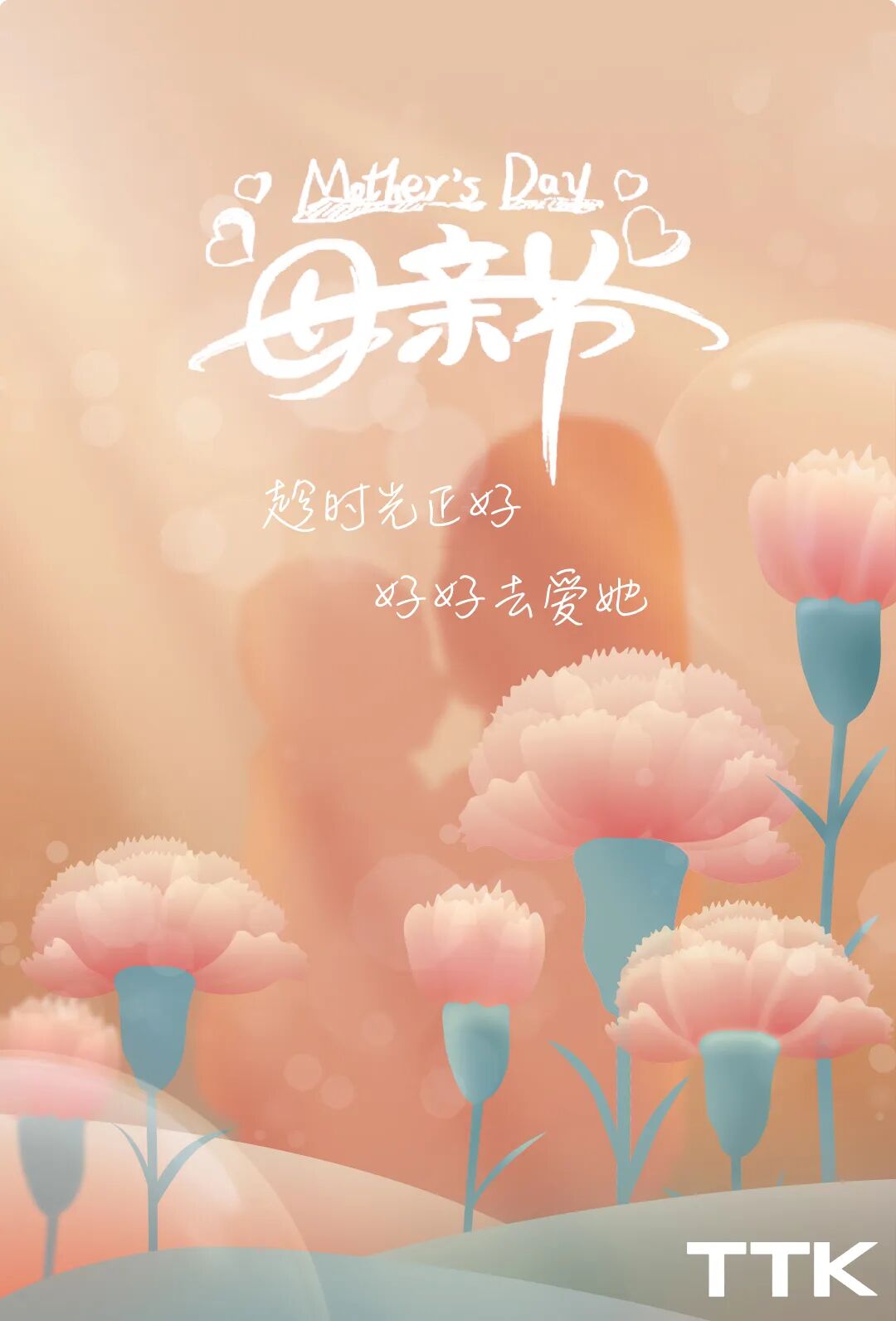母亲节特辑丨记“疫”里她们被称为英雄,但也是母亲