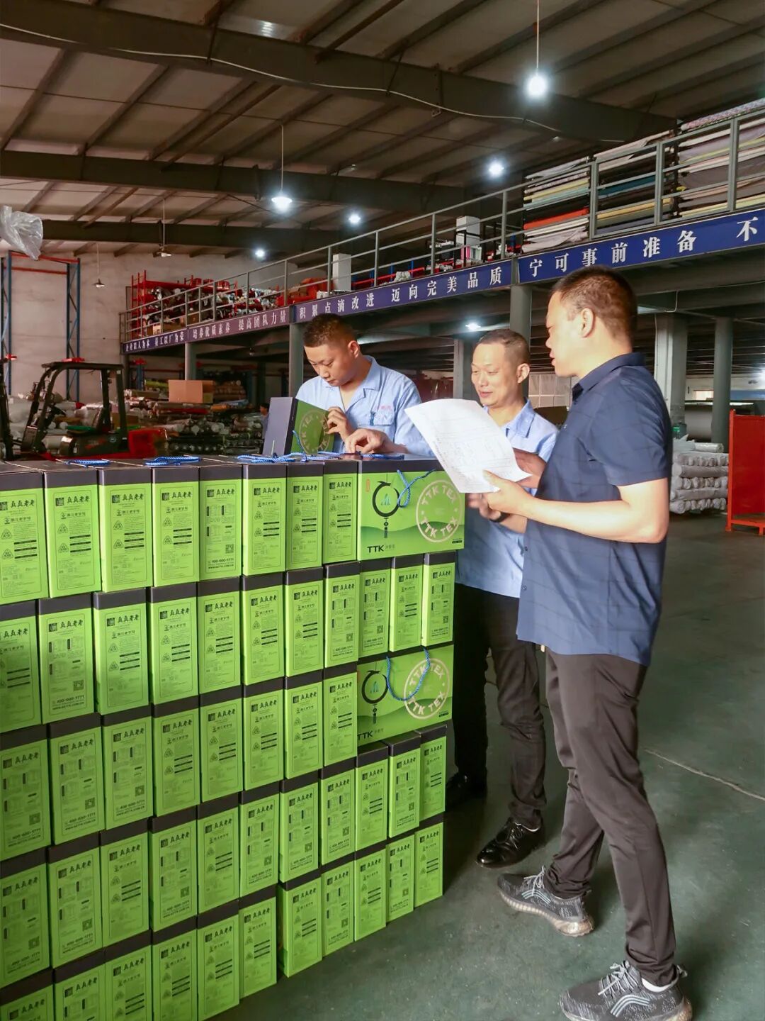 TTK涂泰克®端午专属礼丨节日安康,礼轻情意“粽”