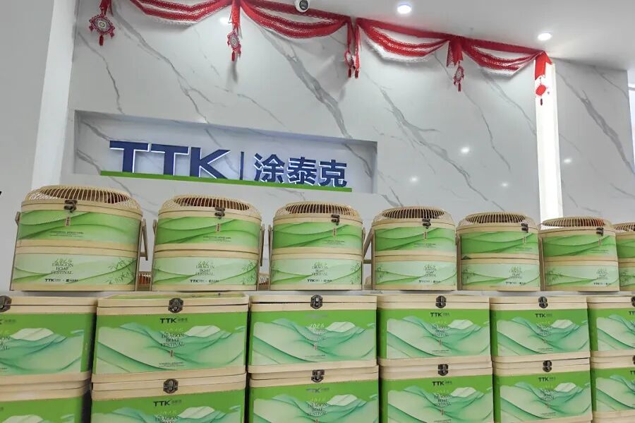 浓情端午 | TTK涂泰克®暖心福利放送,致谢每一位奋斗的你!
